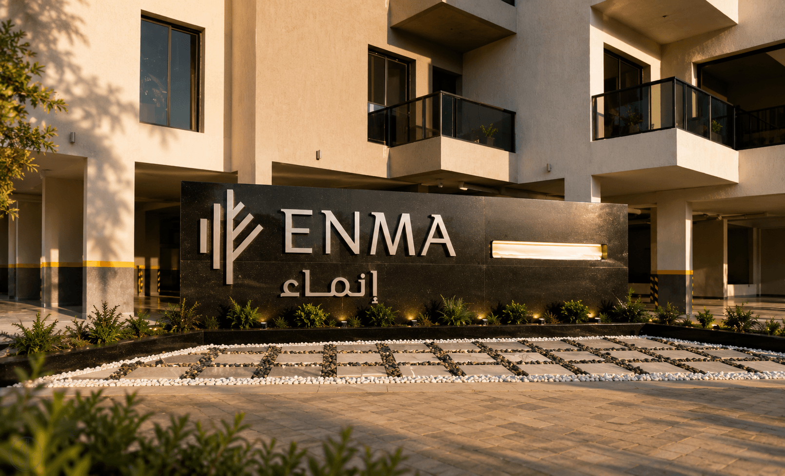 من أعمال إنماء العقارية